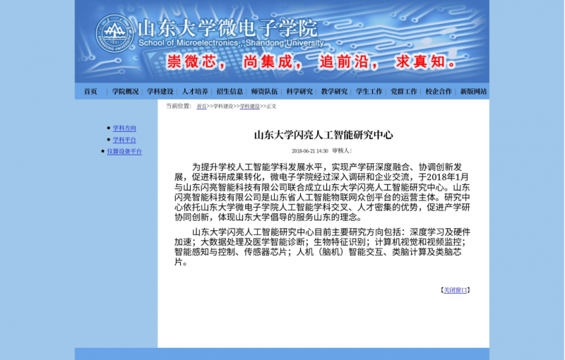 &#31859;&#20848;&#23448;&#26041;&#32593;&#39029;&#29256;&#45;&#31859;&#20848;&#77;&#105;&#76;&#97;&#110;&#40;&#20013;&#22269;&#41;