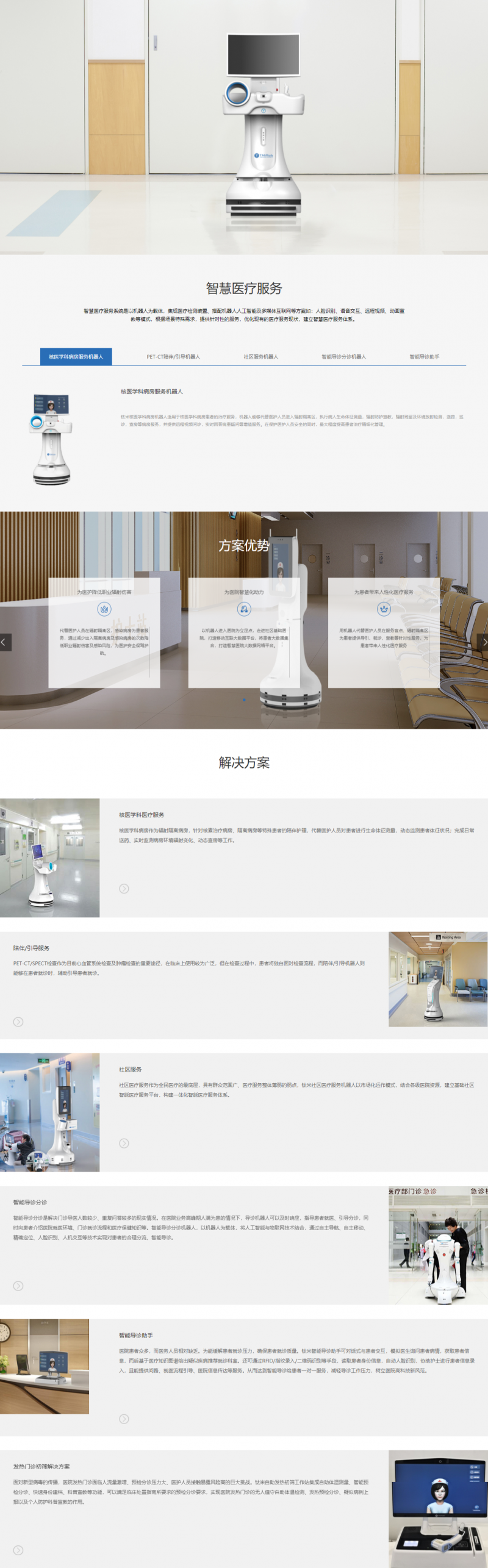 &#31859;&#20848;&#23448;&#26041;&#32593;&#39029;&#29256;&#45;&#31859;&#20848;&#77;&#105;&#76;&#97;&#110;&#40;&#20013;&#22269;&#41;