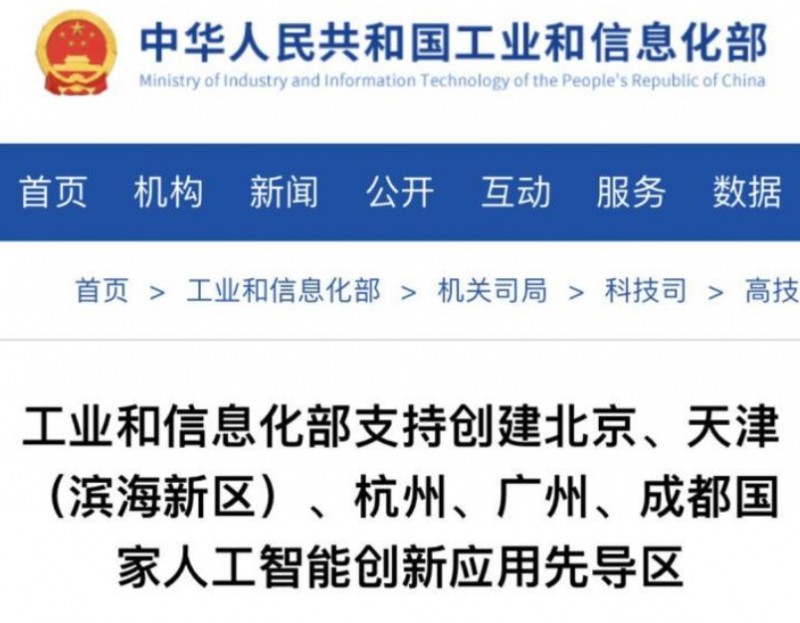 &#31859;&#20848;&#23448;&#26041;&#32593;&#39029;&#29256;&#45;&#31859;&#20848;&#77;&#105;&#76;&#97;&#110;&#40;&#20013;&#22269;&#41;