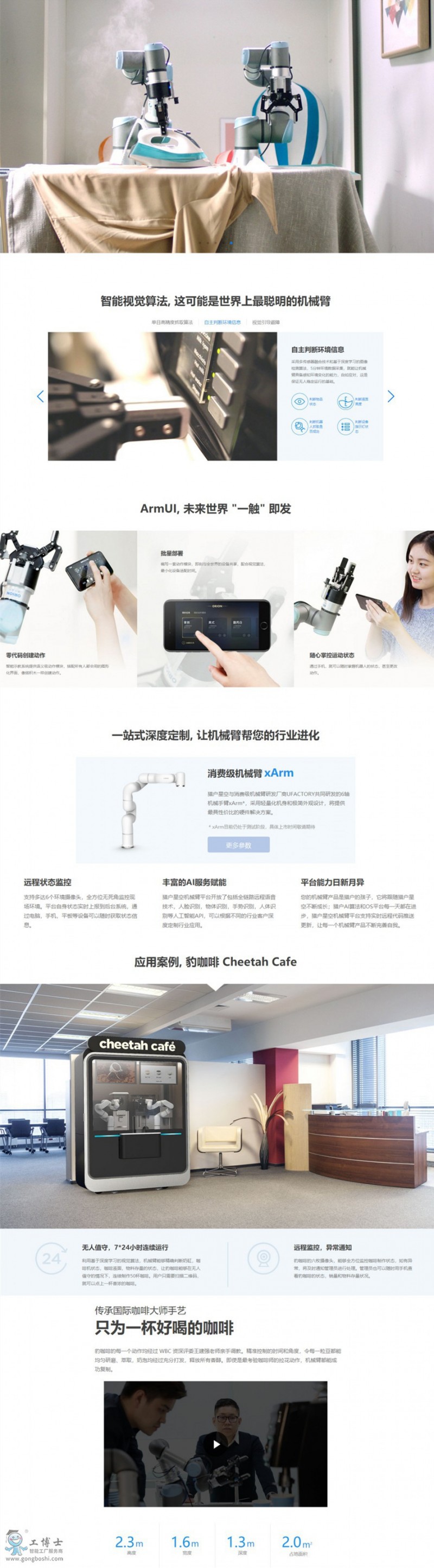 &#31859;&#20848;&#23448;&#26041;&#32593;&#39029;&#29256;&#45;&#31859;&#20848;&#77;&#105;&#76;&#97;&#110;&#40;&#20013;&#22269;&#41;