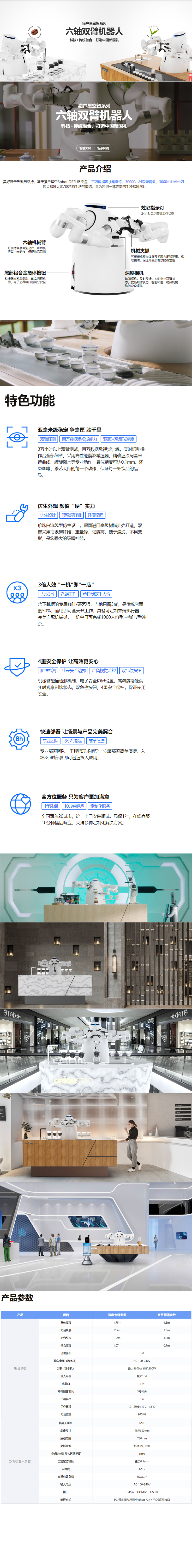 &#31859;&#20848;&#23448;&#26041;&#32593;&#39029;&#29256;&#45;&#31859;&#20848;&#77;&#105;&#76;&#97;&#110;&#40;&#20013;&#22269;&#41;