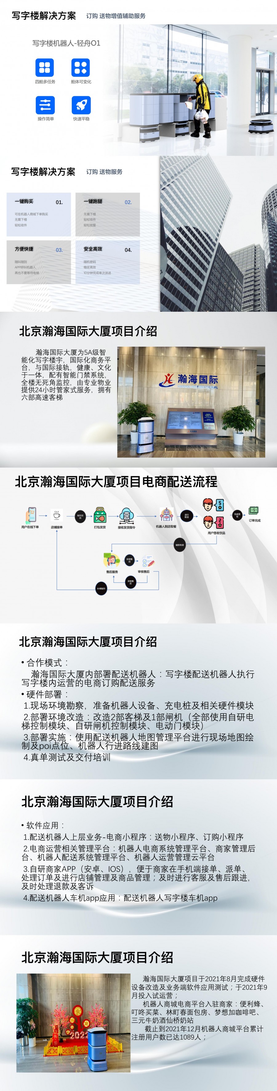 &#31859;&#20848;&#23448;&#26041;&#32593;&#39029;&#29256;&#45;&#31859;&#20848;&#77;&#105;&#76;&#97;&#110;&#40;&#20013;&#22269;&#41;