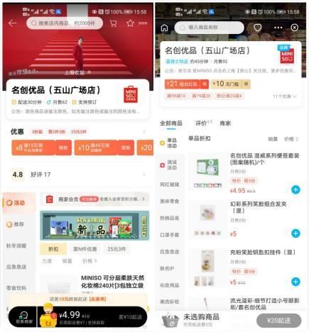 &#31859;&#20848;&#23448;&#26041;&#32593;&#39029;&#29256;&#45;&#31859;&#20848;&#77;&#105;&#76;&#97;&#110;&#40;&#20013;&#22269;&#41;