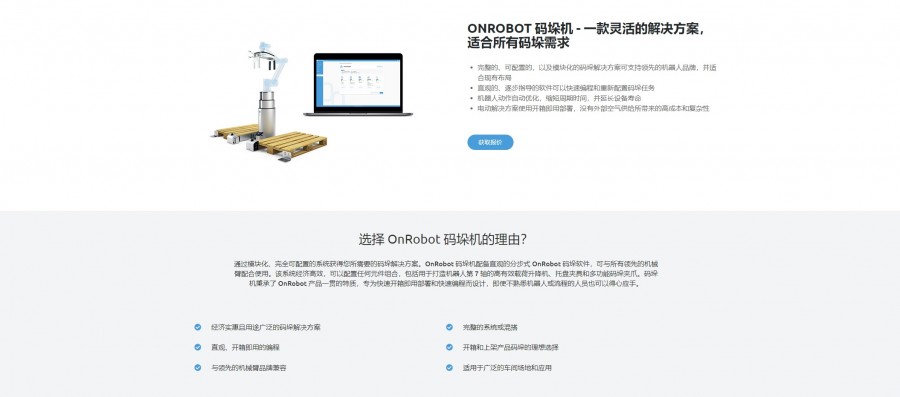 &#31859;&#20848;&#23448;&#26041;&#32593;&#39029;&#29256;&#45;&#31859;&#20848;&#77;&#105;&#76;&#97;&#110;&#40;&#20013;&#22269;&#41;