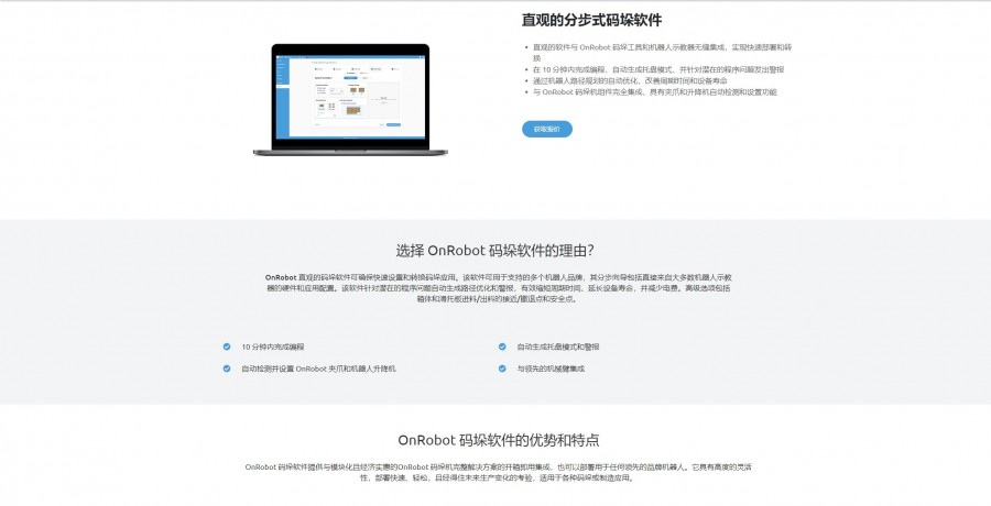 &#31859;&#20848;&#23448;&#26041;&#32593;&#39029;&#29256;&#45;&#31859;&#20848;&#77;&#105;&#76;&#97;&#110;&#40;&#20013;&#22269;&#41;