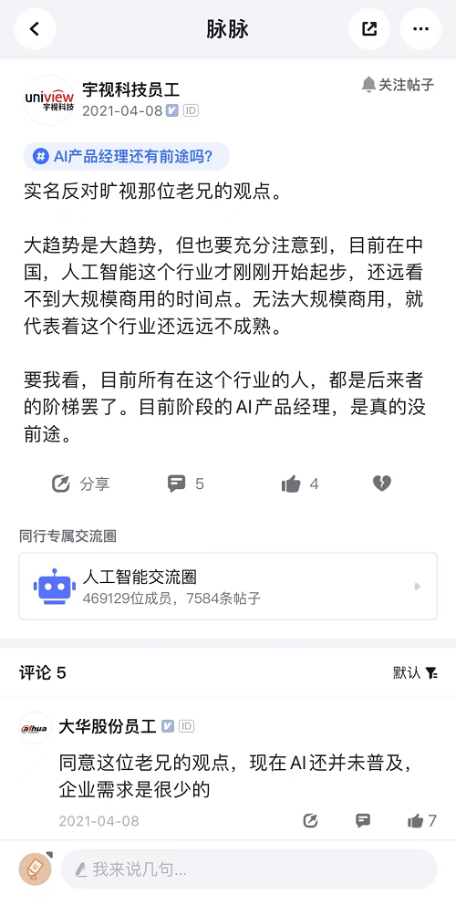 &#31859;&#20848;&#23448;&#26041;&#32593;&#39029;&#29256;&#45;&#31859;&#20848;&#77;&#105;&#76;&#97;&#110;&#40;&#20013;&#22269;&#41;