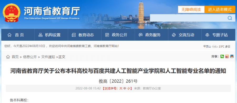 &#31859;&#20848;&#23448;&#26041;&#32593;&#39029;&#29256;&#45;&#31859;&#20848;&#77;&#105;&#76;&#97;&#110;&#40;&#20013;&#22269;&#41;
